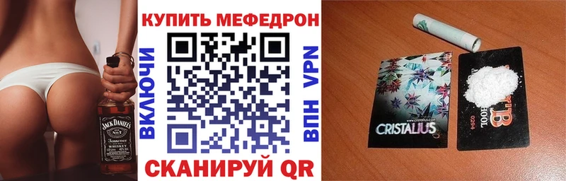 Цена Ростов Галлюциногенные грибы  Меф  Гашиш  Амфетамин 