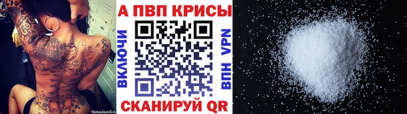 Alfa_PVP мука  Ростов 
