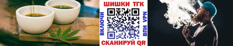 Еда ТГК марихуана  Ростов 