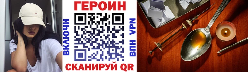 купить   Ростов  Героин гречка 