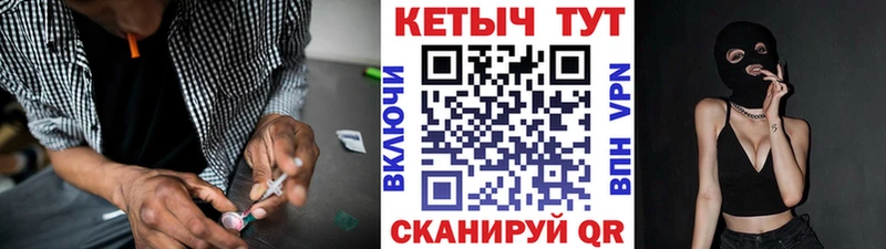 КЕТАМИН VHQ  где купить   Ростов 