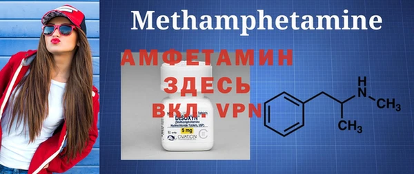 мефедрон VHQ Алзамай