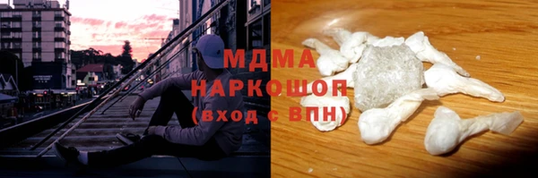 бошки Армянск