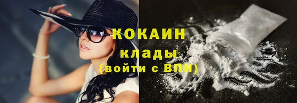 бошки Армянск