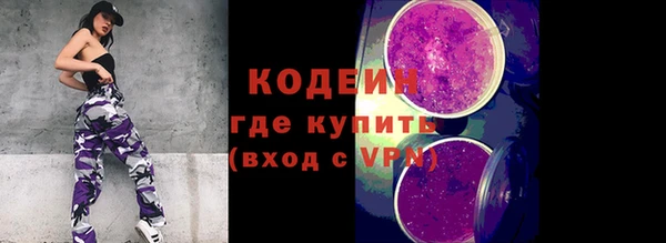 бошки Армянск