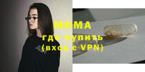 бошки Армянск