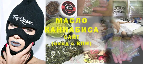 молекула духа Алексеевка