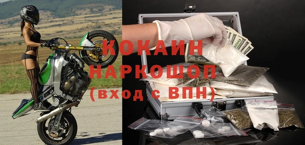 бошки Армянск