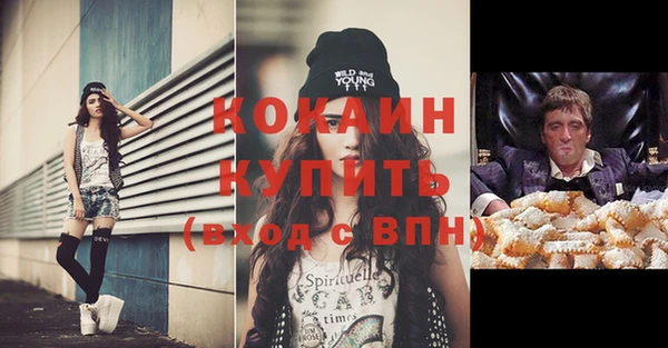 мефедрон VHQ Алзамай