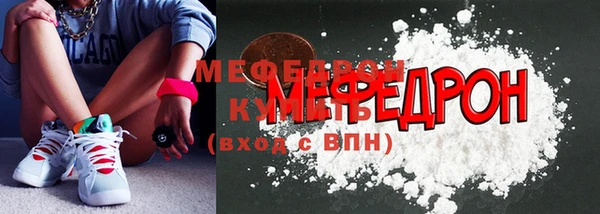мефедрон VHQ Алзамай