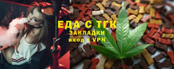 молекула духа Алексеевка