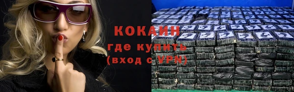бошки Армянск