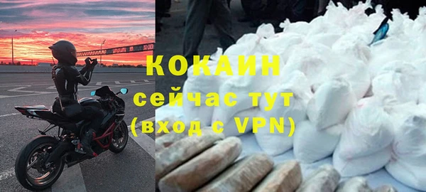 бошки Армянск