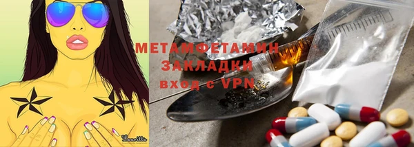 бошки Армянск