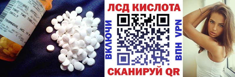 ЛСД экстази ecstasy  OMG ТОР  Ростов 