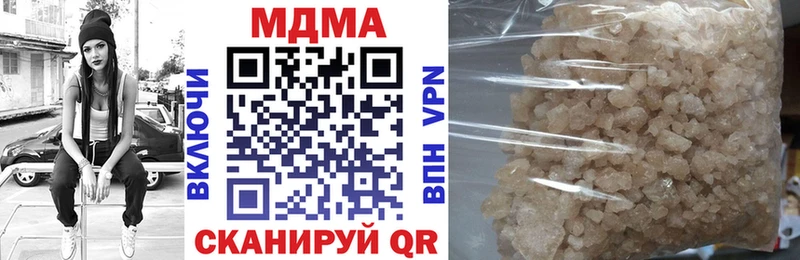 MDMA молли  hydra ссылки  Ростов  где можно купить наркотик 