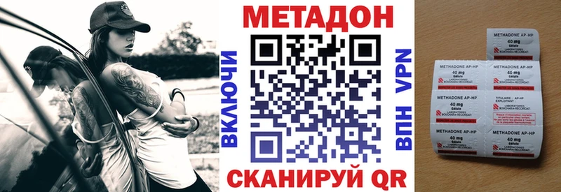 Метадон мёд Ростов