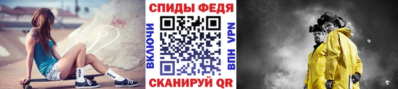 МЕТАМФЕТАМИН Декстрометамфетамин 99.9%  мега ссылка  Ростов 