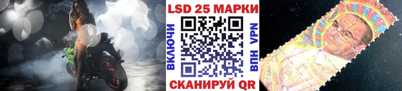 Наркотические марки 1,5мг даркнет сайт Ростов