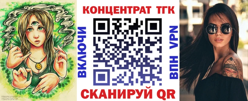 дарнет шоп  Ростов  ТГК вейп с тгк 