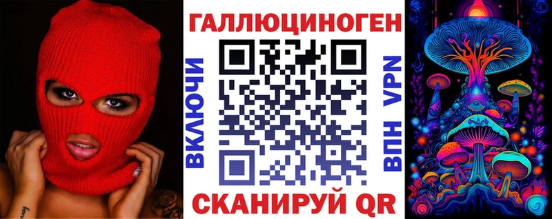 Галлюциногенные грибы Cubensis  Ростов 